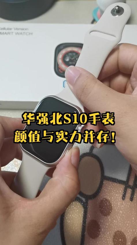 华强北手表从x桌面变回原来桌面怎么
