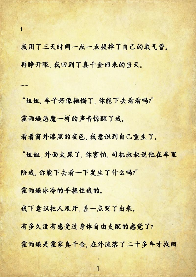 编辑文档突然内容都没有了