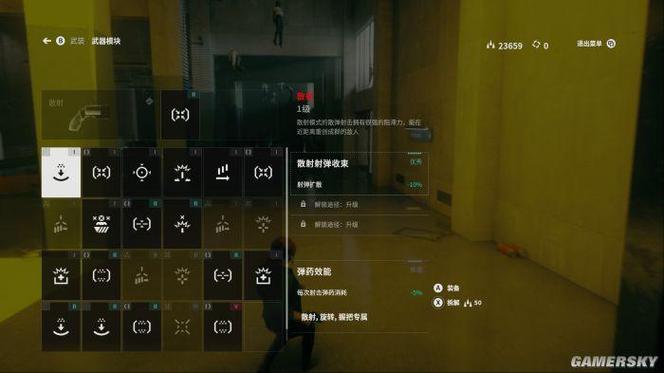 control投掷射弹图标