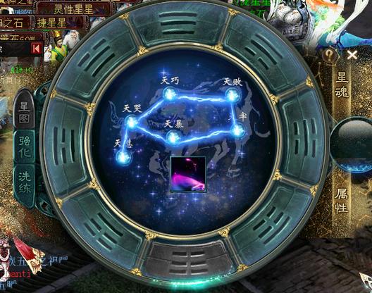 天罡星盘图标