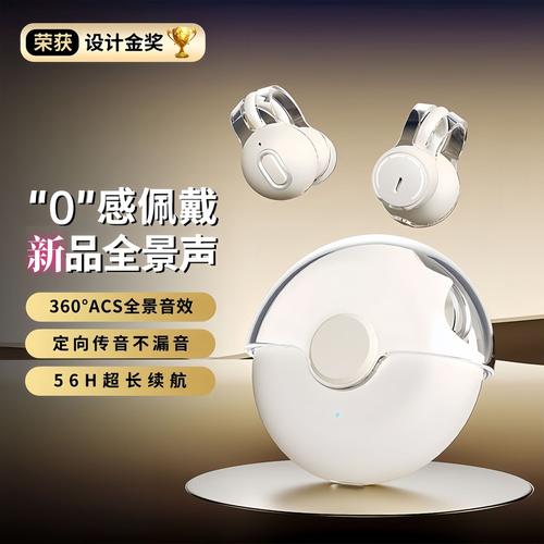 蓝牙耳机声控怎么用图标