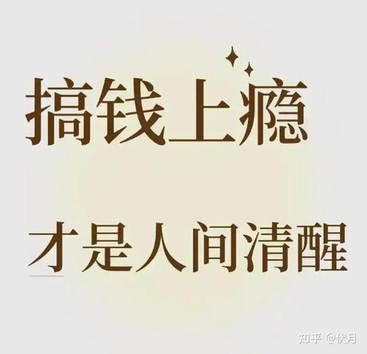 靠谱转赚钱靠谱