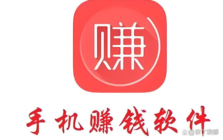 靠谱转赚钱靠谱