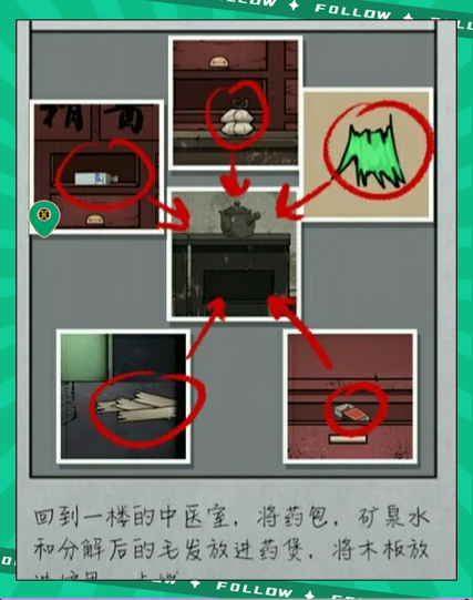 山村老屋二下载免广告图标
