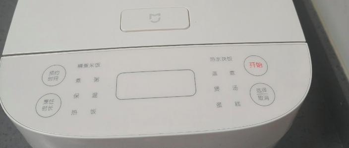 小米电饭锅煮饭突然跳了图标