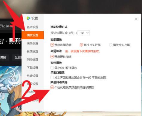 怎么将视频反复播放