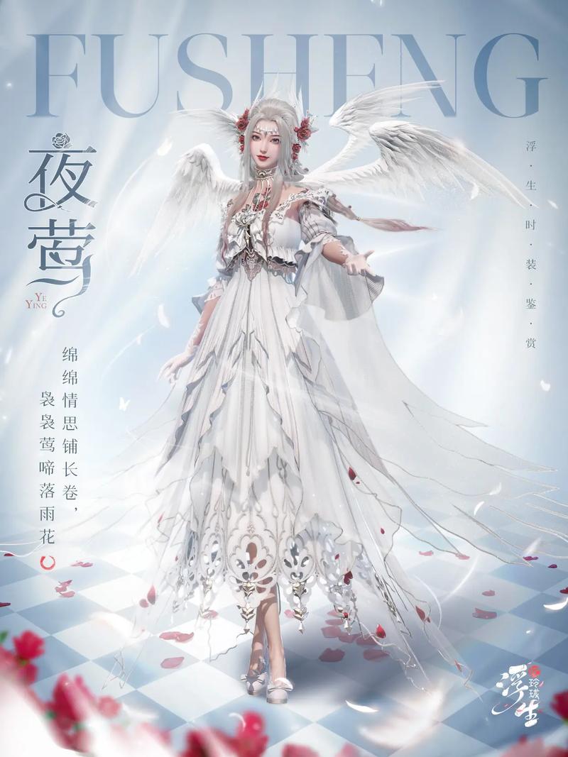 浮生忆玲珑玲珑