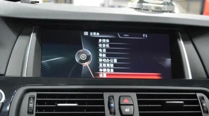 宝马523怎么没蓝牙