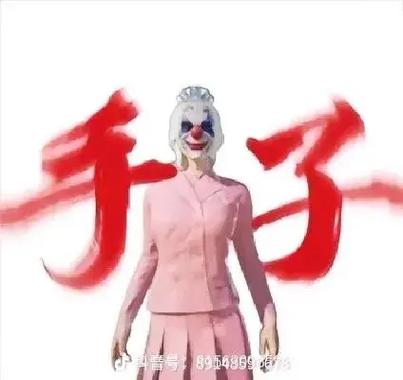 和平精英勇者头像框