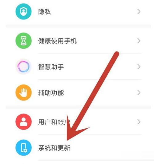 荣耀手机怎样调整时间