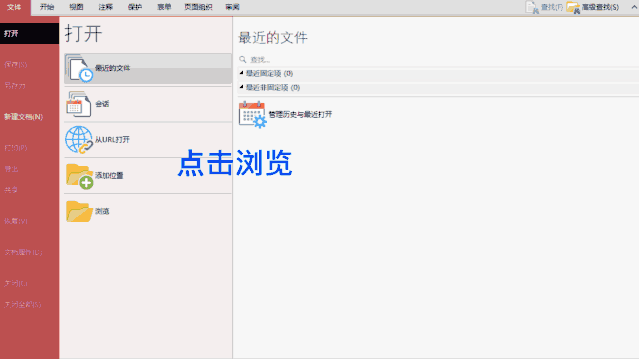 闪电pdf图标