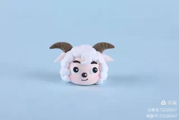 粘土做一只小喜羊羊