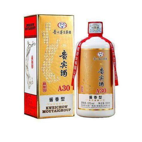 贵州酱王酒价格表