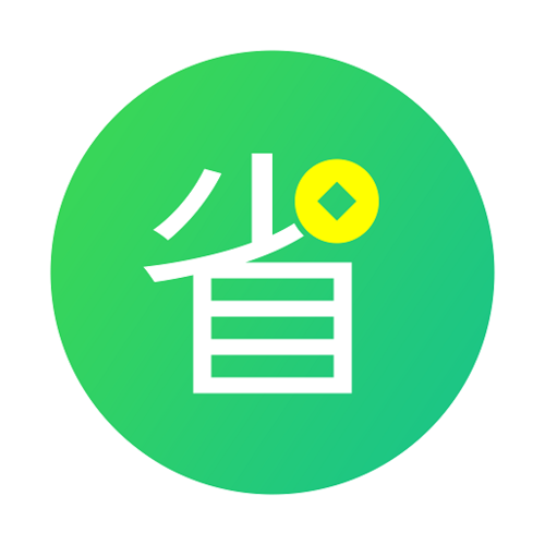 省呗下载图标