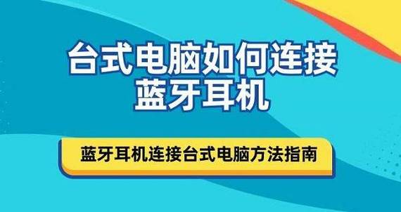 蓝牙耳机如何自动关机
