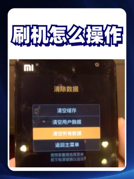 小米摄像头怎么刷机视频图标