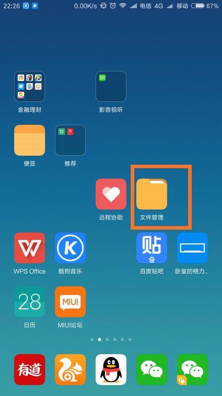 小米浏览器缓存的视频怎么合并图标