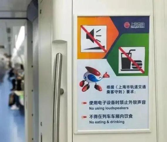 玩转地铁是不是花生地铁吗