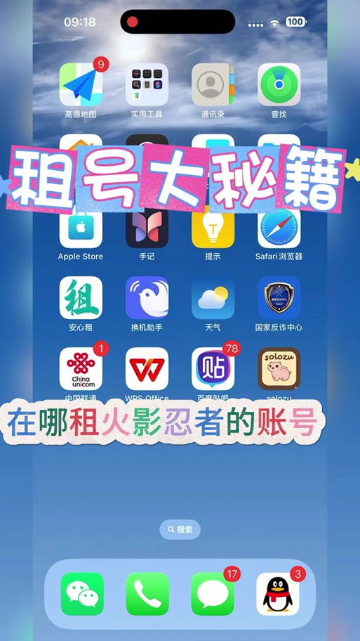 TS安卓类汉化游戏网站