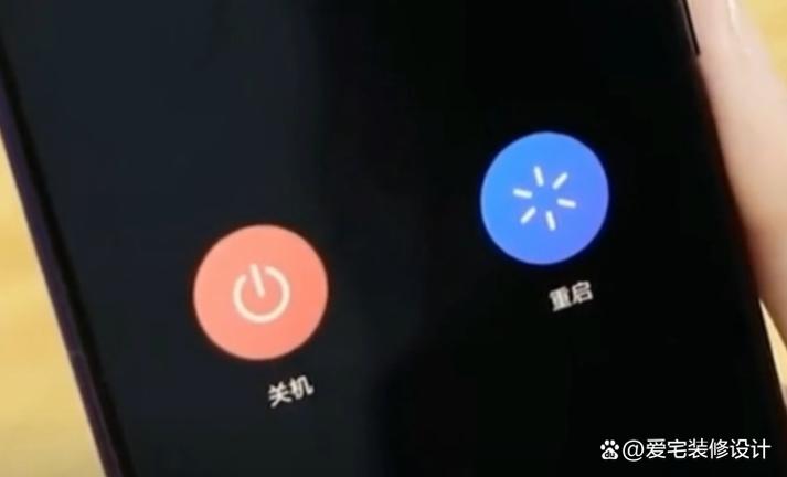 安卓系统强制关机重启