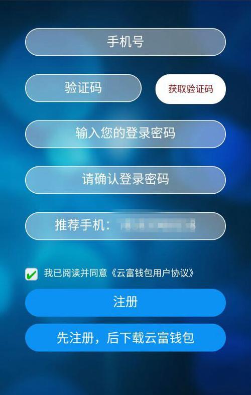365钱包手机版