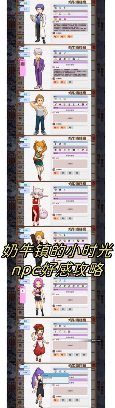 奶牛镇的小时光挖不到银矿石图标