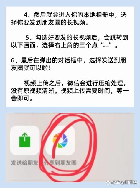 朋友圈视频软件