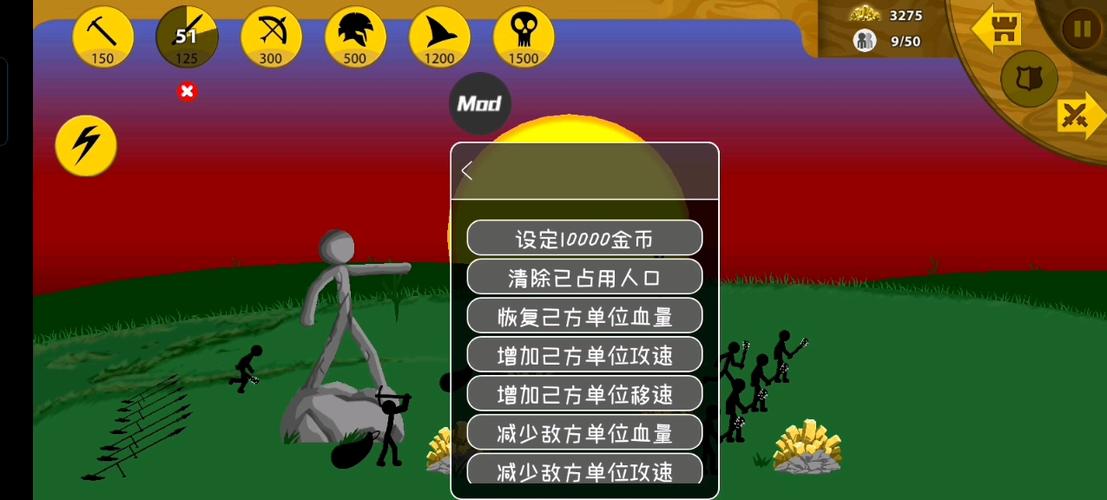 火柴人战争遗产fm修改器2023