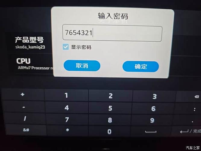 车机自带的音乐怎么删除