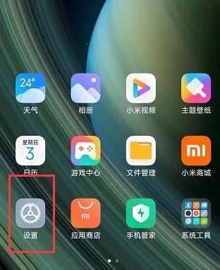 如何查看小米电视ip地址