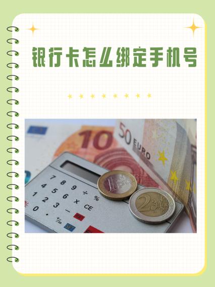 铁岭银行手机银行怎么注册