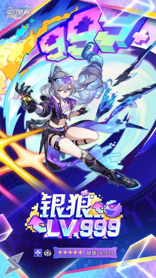 崩坏星穹铁道角色一览