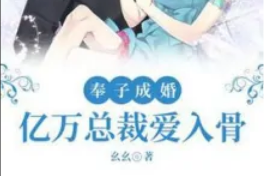 一胎二宝:亿万爹地超给力
