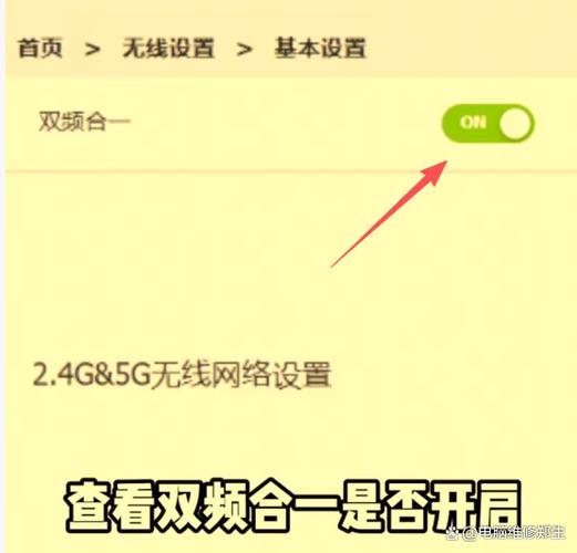 wifi找不到5g频段图标