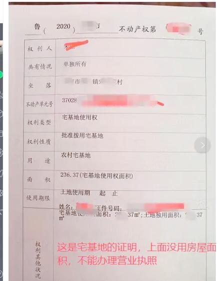 房东最害怕三个举报图标