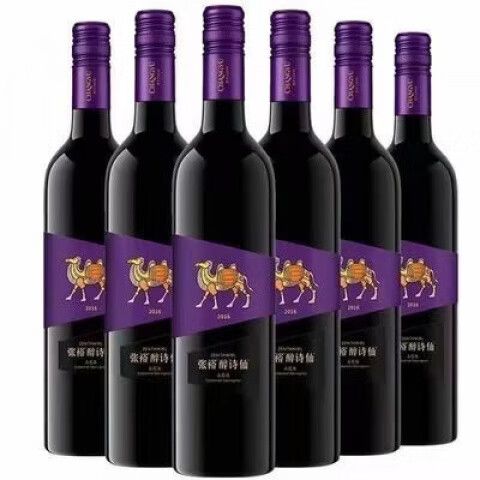 赤霞珠干红葡萄酒价格750ml图标