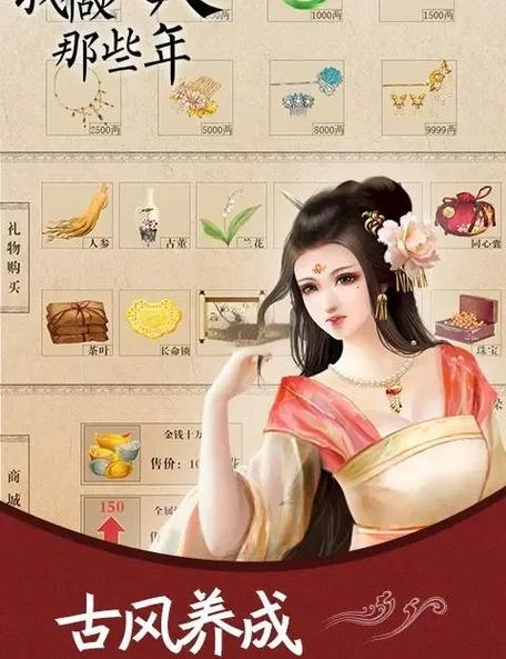 古代人生旧版下载