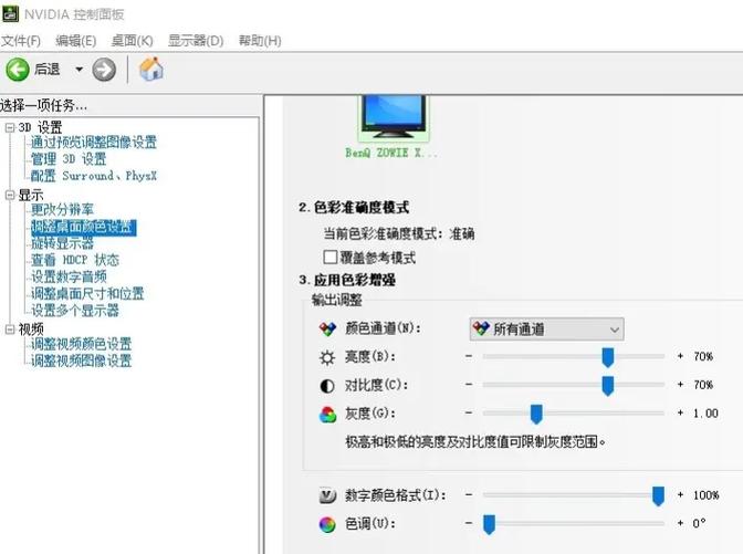 网吧怎么调烟雾头最清楚图标