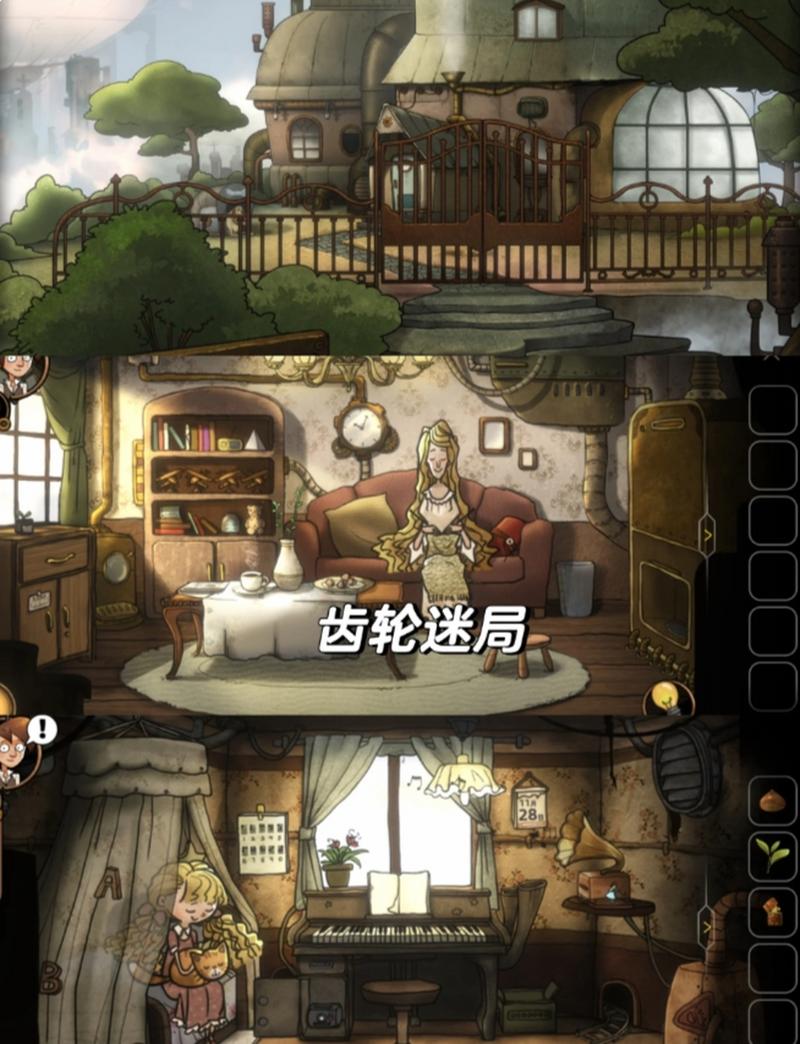 迷失猫咪的旅途2特色图标