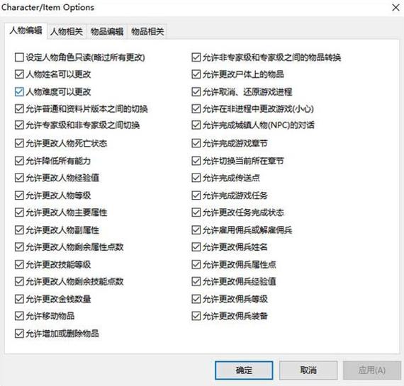 ns暗黑破坏神2重制版离线存档