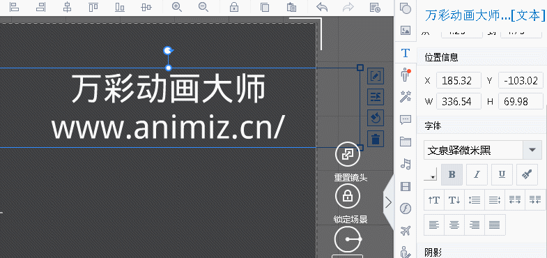 word文档怎么调整行距