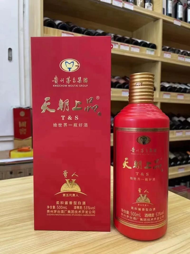 天上朝品酒价格一览表