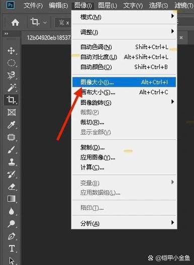 修改图片分辨率的软件