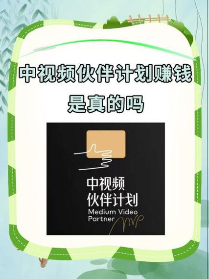 悦赚是真的赚钱吗