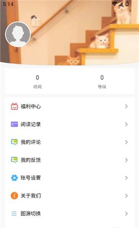 漫蛙漫画漫蛙官网版下载