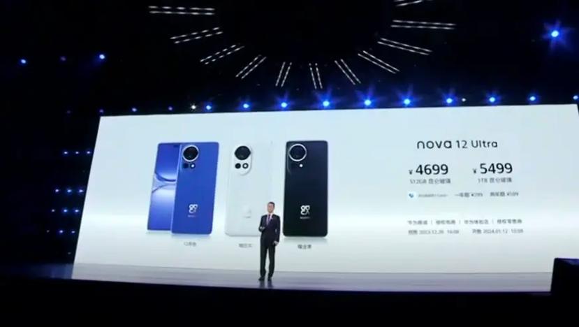 nova12现在多少钱图标