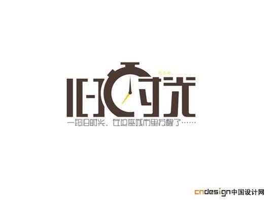 旧时光中文网图标