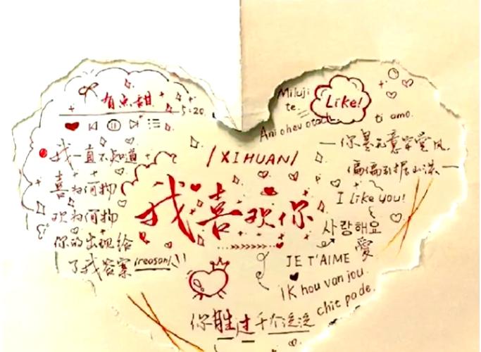 2k暗语什么意思