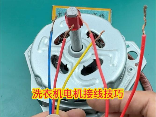 洗衣机三根线正确接法图标