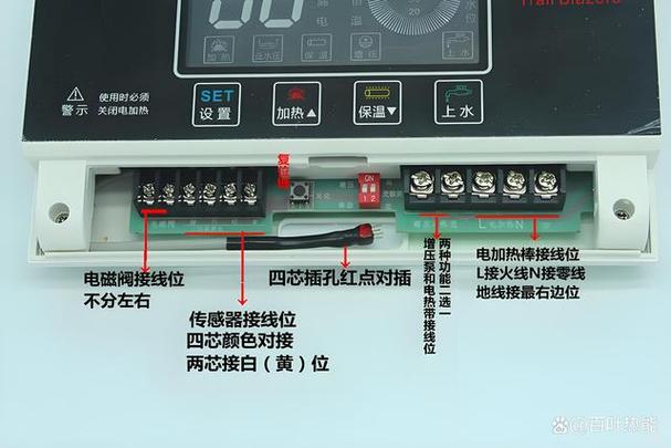 太阳能热水器控制器接线图图标